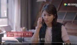 欢乐颂安迪爆料视频,安迪揭秘幕后真相，视频爆料引发热议