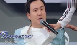 沈腾爆料娱乐圈三对情侣,沈腾爆料背后的甜蜜与争议