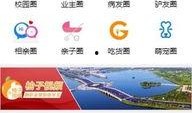 滨州有新闻向哪里爆料,直击民生热点，共建和谐家园