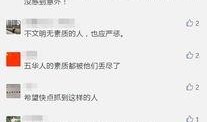 百战视频爆料是真的吗,真相究竟如何？