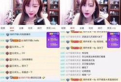 女主播爆料刘谋的视频,惊人真相曝光