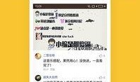爆料网红卖货视频下载安装,从视频下载到安装的全程攻略