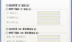 51爆料最新ip地址,最新IP地址追踪，揭秘网络神秘踪迹