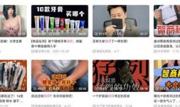 如何爆料网红打假视频,揭秘幕后真相与行业乱象