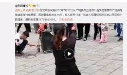 陈国清教授爆料视频播放,揭秘事件背后真相