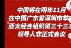 杭州爆料社会热点新闻,揭秘近期引发热议的事件背后真相