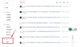 怎样爆料头条新闻,如何捕捉并爆料热门新闻