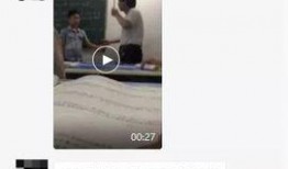 最新爆料老师打学生视频,老师殴打学生现场视频曝光