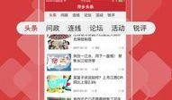 独家爆料头条新闻最新视频,头条新闻最新视频揭秘惊人内幕！