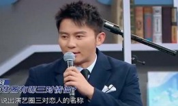 沈腾爆料娱乐圈三对情侣,沈腾爆料背后的甜蜜与争议