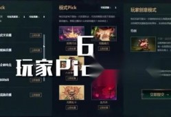 冠军之夜召唤师最新爆料,揭秘战队幕后风云与精彩对决