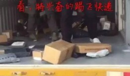快递员爆料视频,揭秘快递行业背后的真实内幕