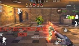 cf体验服最新爆料商城,神秘道具抢先看，等你来探索！