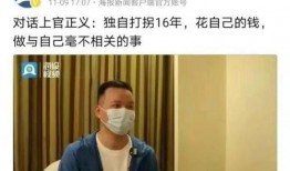 上官正义爆料厚视频,厚视频背后的惊人真相