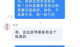 吃瓜男抖音网红直播连麦,揭秘网红圈幕后故事！”