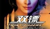 在线观看双,解锁影视新体验，畅享云端观影盛宴