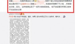 美国华人圈最新爆料新闻,最新爆料揭露惊人内幕