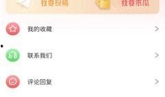 关注最新爆料新闻的软件,软件追踪热点，独家新闻抢先看