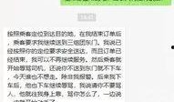 一个爆料贴的视频叫什么,揭秘爆料贴背后的惊人真相