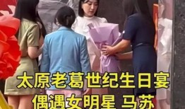 娱乐圈老鸨爆料事件,揭秘明星背后的隐秘生活