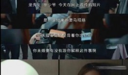 学徒潘世敏爆料视频大全,揭秘学徒背后的真实故事