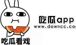 网红吃瓜网址免费app