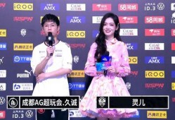 ag训练赛最新爆料,神秘阵容揭秘，巅峰对决即将上演！