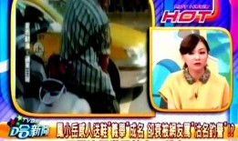 本周娱乐最新吃瓜事件视频,明星幕后秘闻大揭秘