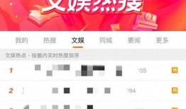 娱乐圈爆料网站大全下载,揭秘明星幕后故事，带你走进娱乐风云