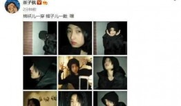 近日明星爆料视频,娱乐圈幕后真相大曝光