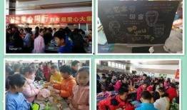 童牛岭小学爆料新闻,师生共筑爱心家园