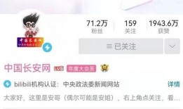 北辰网红爆料是谁啊视频