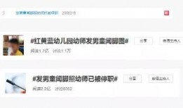 辣眼视频爆料大全最新,揭秘娱乐圈惊人内幕，带你领略真实幕后