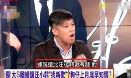 大牙爆料四哥视频,四哥视频背后的惊人真相