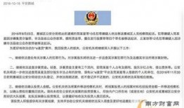 峡山新闻爆料事件最新,最新事件追踪，真相渐明