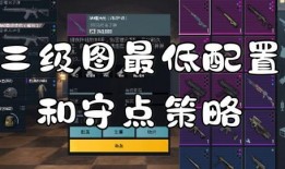 地铁逃生最新爆料更新时间,最新爆料时间揭秘逃生技巧与注意事项