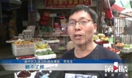重庆如何在网上爆料新闻,网络直击新闻现场