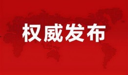 竹林小区新闻爆料最新消息,最新爆料揭示惊人真相