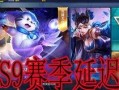 王者测试服最新爆料视频,神秘英雄登场，技能机制大揭秘！