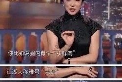 男艺人追热巴爆料视频,神秘视频曝光引热议