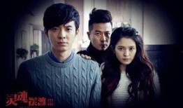 灵魂摆渡高清在线观看,高清在线观看，揭秘生死轮回的神秘之旅