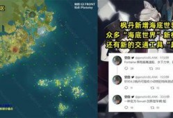 枫丹爆料海底世界视频在线观看,揭秘神秘海底世界视频在线观看