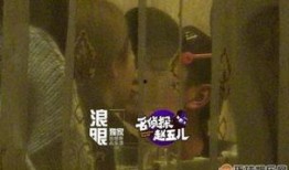 男人的恋爱2爆料视频,恋爱真相大曝光！
