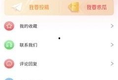 吃瓜娱乐主页官网入口,畅享最新娱乐资讯，轻松掌握潮流动态