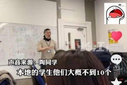 班级里的最新爆料是什么,一场意想不到的风波席卷校园