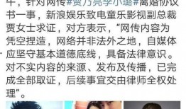 娱乐圈老鸨爆料事件,揭秘明星背后的隐秘生活