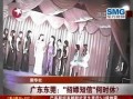 广州最新现场爆料新闻,繁华都市中的突发事件引发关注
