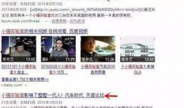 小强爆料小视频,揭秘热门小视频背后的故事