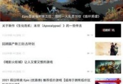 黑盒最新爆料软件下载,揭秘软件下载领域的全新变革与趋势