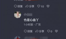 小六最新爆料视频网,娱乐圈幕后真相大曝光！